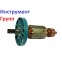 Купить Якорь (ротор) для отбойного молотка  Makita HM 0810