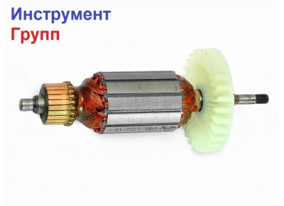 Якорь на болгарку (Elprom) Элпром- ЭМШУ-150/1300