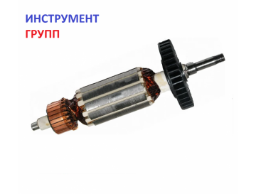 Купить Якорь (ротор) для болгарки (УШМ) Sparky 125/85