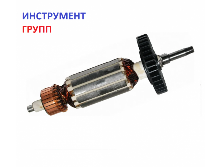 Купить Якорь (ротор) для болгарки (УШМ) Sparky 125/85 по цене 839,17 грн.