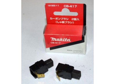 Угольные щетки Makita (Макита) CB-417; 6х9 (191955-1)