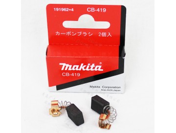 Купить Угольные щетки Makita (Макита) CB-419; 6х9х11