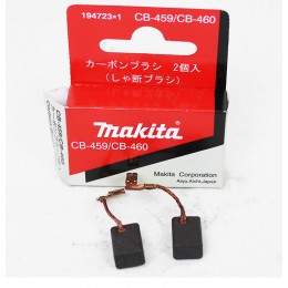 Угольные щетки Makita (Макита) CB-459; 6х9х13