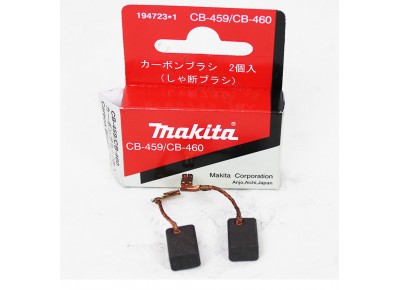 Угольные щетки Makita (Макита) CB-459; 6х9х13