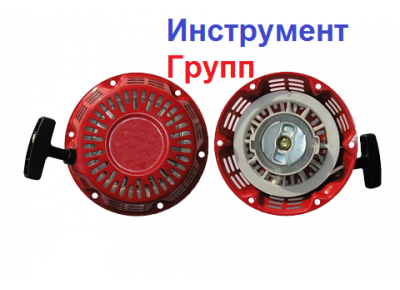 Ручные стартеры (кик-стартеры) - Интернет магазин | Ручные стартеры ...