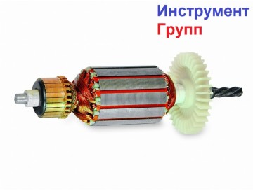 Купить Якорь (ротор) для дрели  Энергомаш ЭДЮ 950