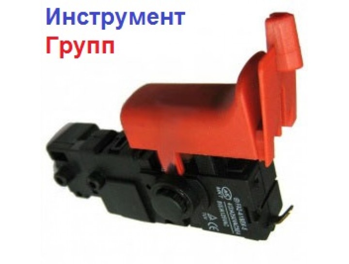 Купить Кнопка на перфоратор БОШ BOSCH GBH 2-26 по цене 125,86 грн.