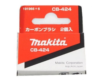 Купить Угольные щетки Makita (Макита) СВ 424 (4.9*5.1)