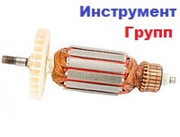 Купить Якорь (ротор) для рубанка ЗЕНИТ ЗР-950