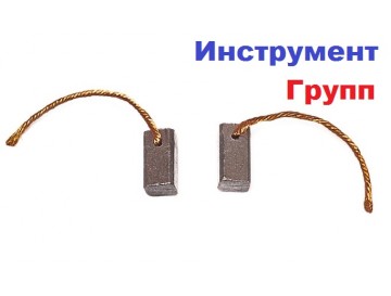 Купить Щетки Медно-Графитовые 4*5*10 по цене 112,00 грн.