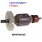 Купить Якорь (ротор) для дисковой пилы ИНТЕРСКОЛ ДП-210 1900ЭМ (Оригинал)