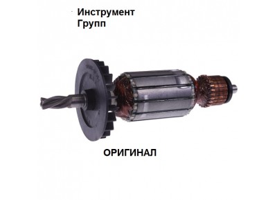 Якорь электролобзика ИНТЕРСКОЛ МП-65/550 Э (Оригинал)