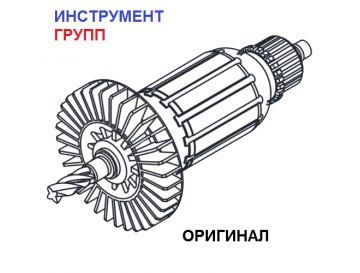 Купить Якорь (ротор) для лобзика ИНТЕРСКОЛ МП-65Э (Оригинал)