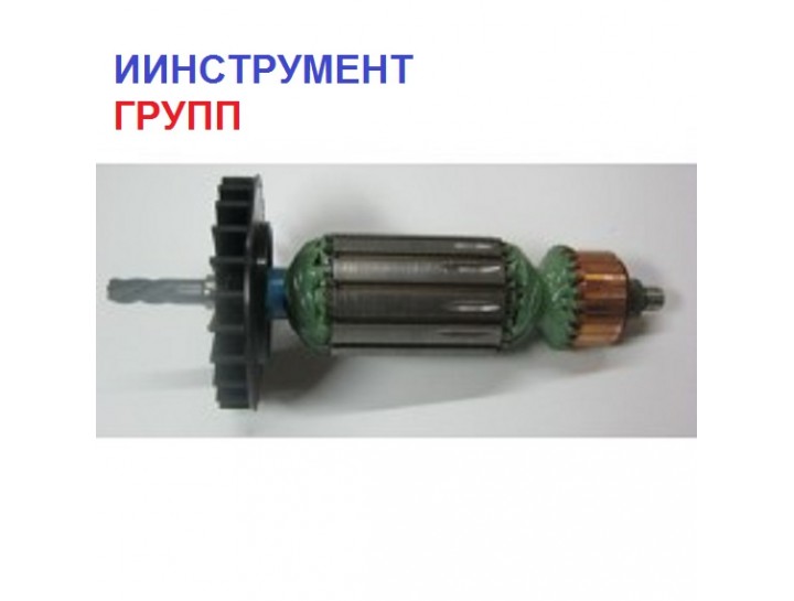Купить Якорь для дрели ФИОЛЕНТ 520 Вт (Оригинал) по цене 1248,30 грн.